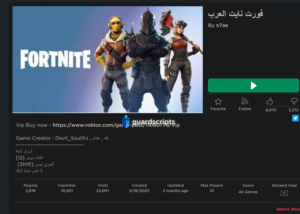 Arabic Fortnite | GUI SCRIPT - April 2022