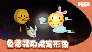 🔥 ROBLOX CHINESE EVENT INFINITE COINS SCRIPT - Excludiddy [🛡️]